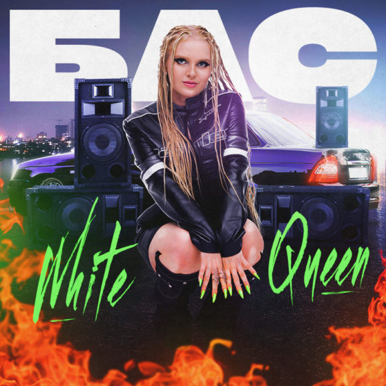 white queen